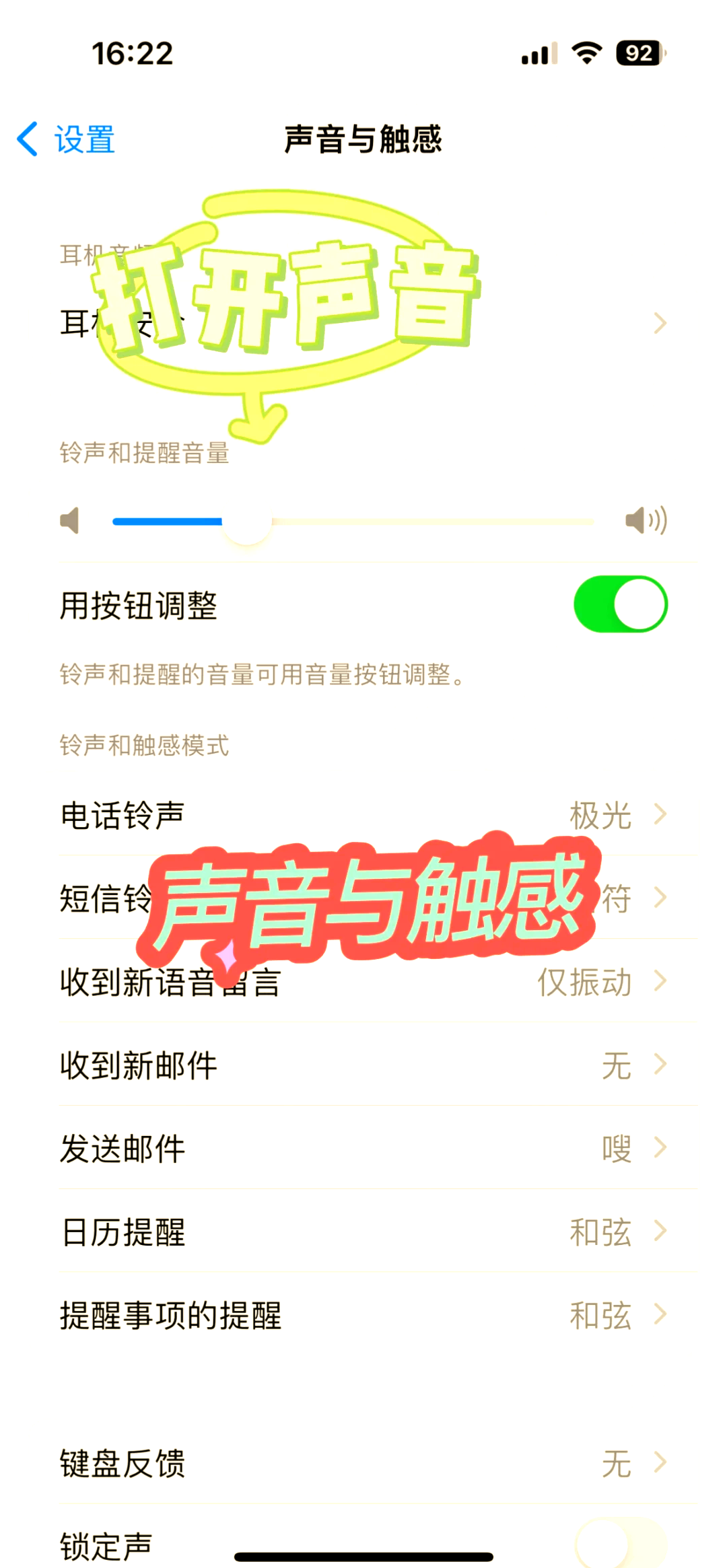 电话机如何加扩音(电话机如何加扩音器)