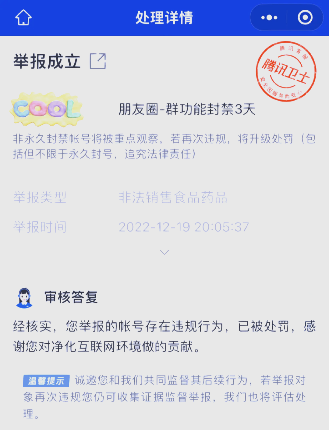 北京儿童医院"医院黄牛挂号怎么举报",的简单介绍