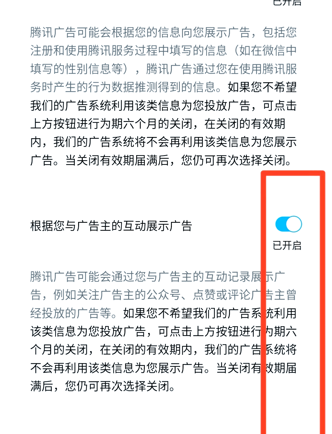 必应搜索引擎怎么关闭广告_必应搜索引擎怎么关闭广告弹窗