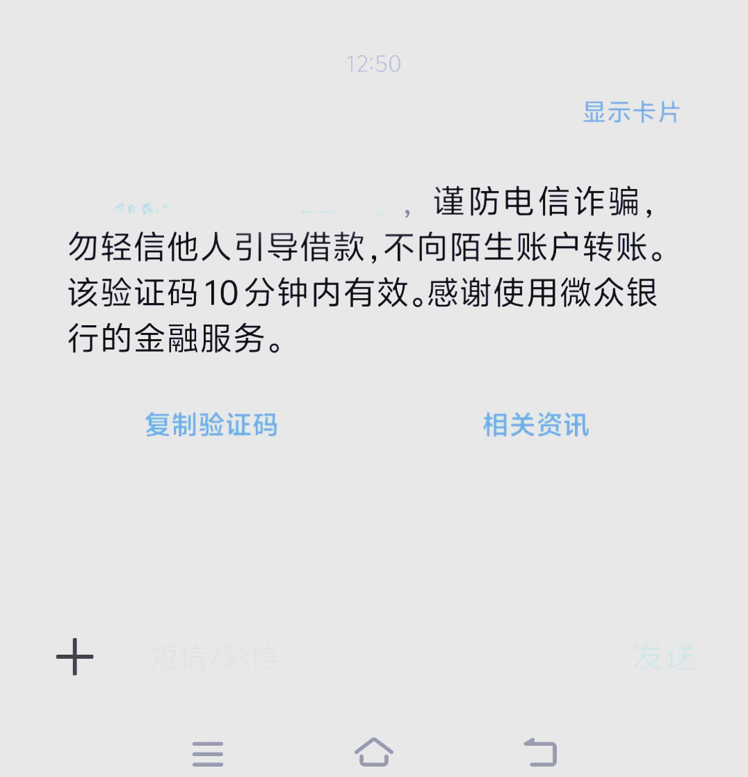 私人加微信借钱6000当天借当天还(私人加微信借钱6000当天借当天还算逾期吗)