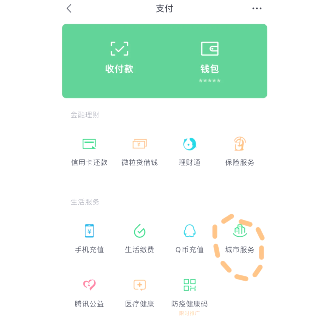 95010按几是人工(95022人工服务按几)