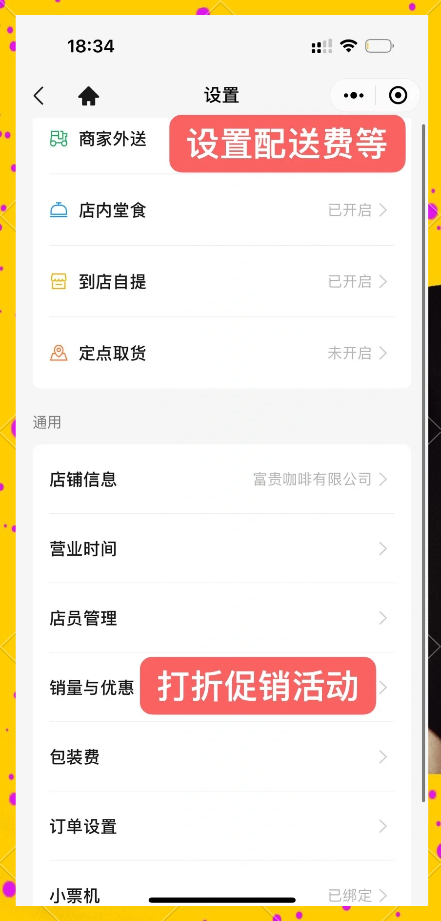 全网最便宜自助下单平台的简单介绍