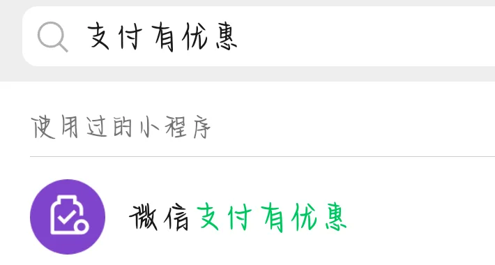 最新的爱聊怎么绑定微信提现方法分享(爱聊怎么绑定微信提现功能教程)