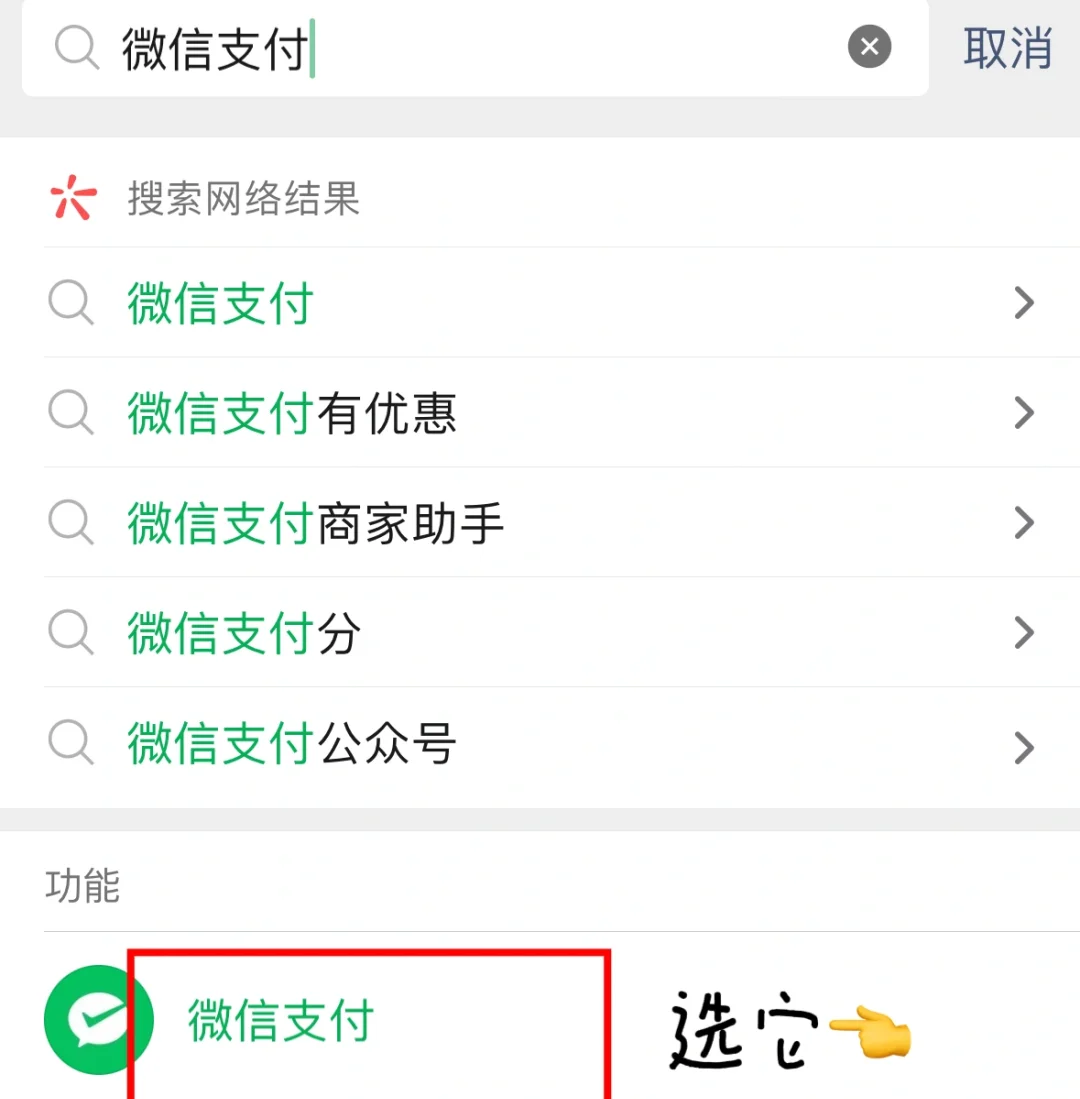 如何取消已收到的微信红包，如何取消已收到的微信红包提醒