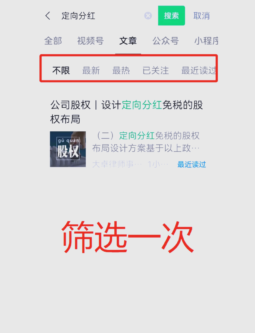 搜狗搜索引擎为什么用不了微信了=搜狗搜索引擎为什么用不了微信了呢
