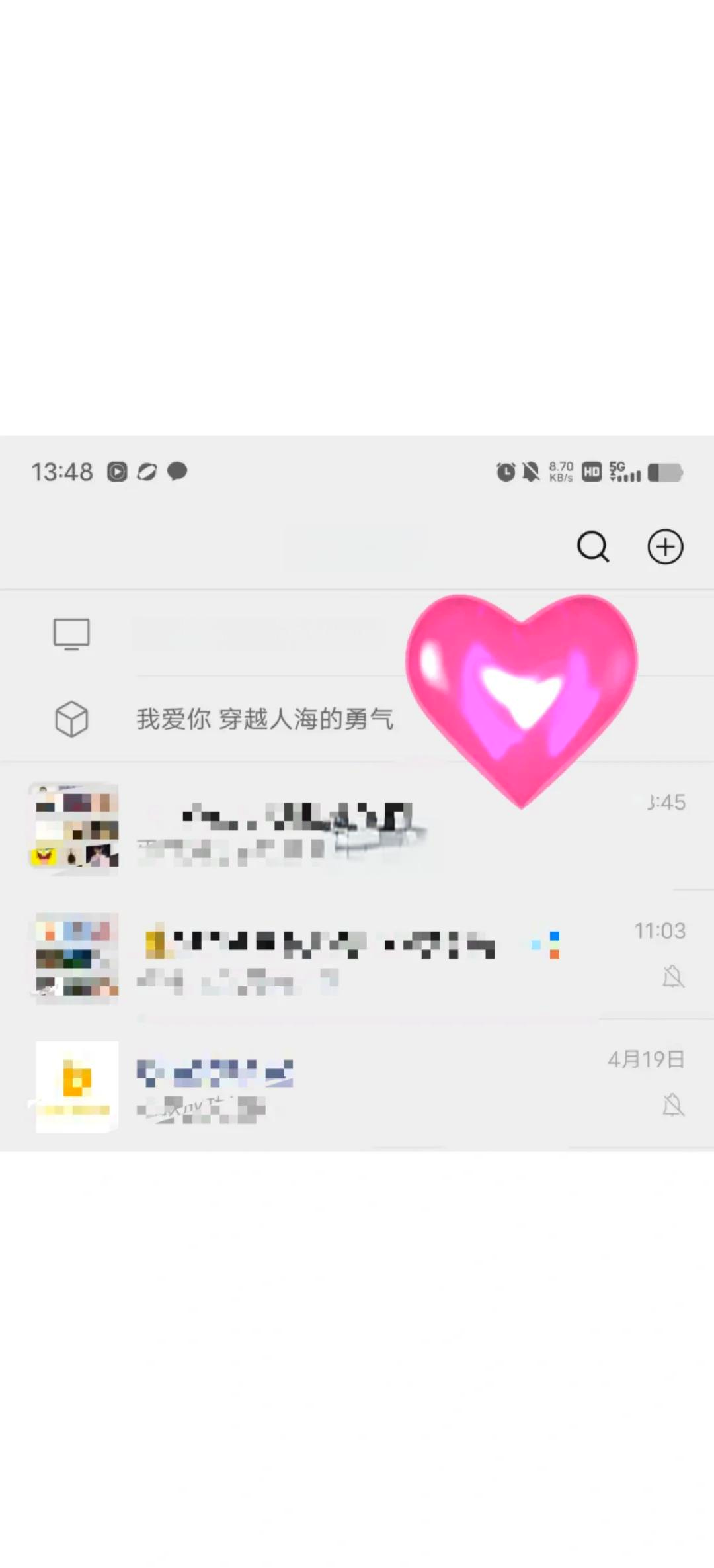 什么是置顶聊天(什么是制定修订食品安全标准和食品安全监督管理的科学依据)