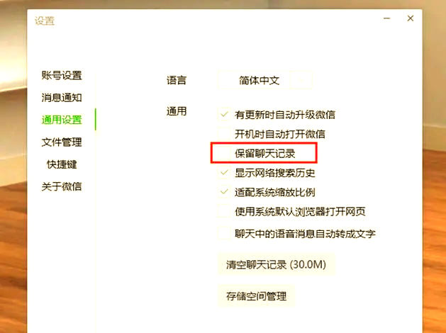 文件夹怎么拖到微信