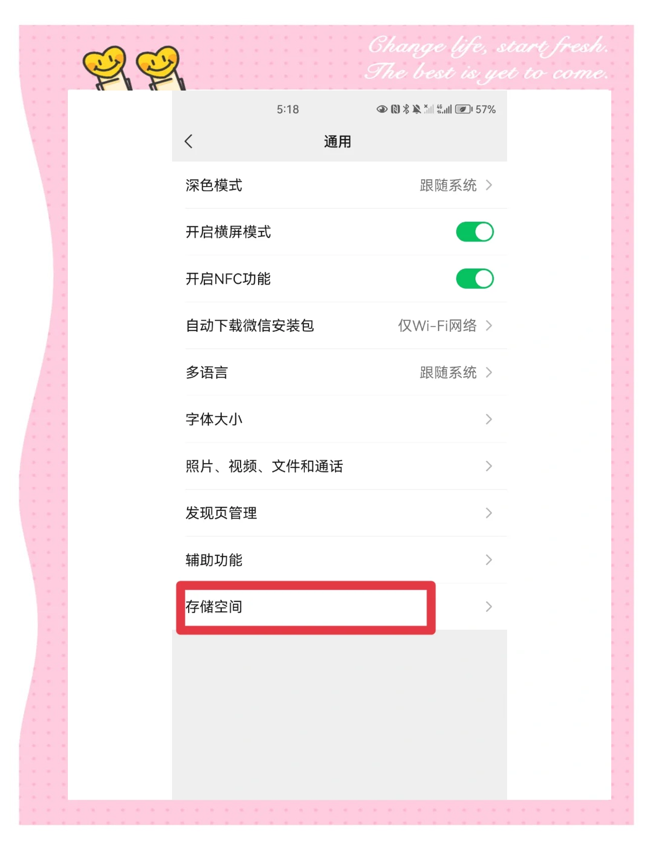 恢复微信过期文档
