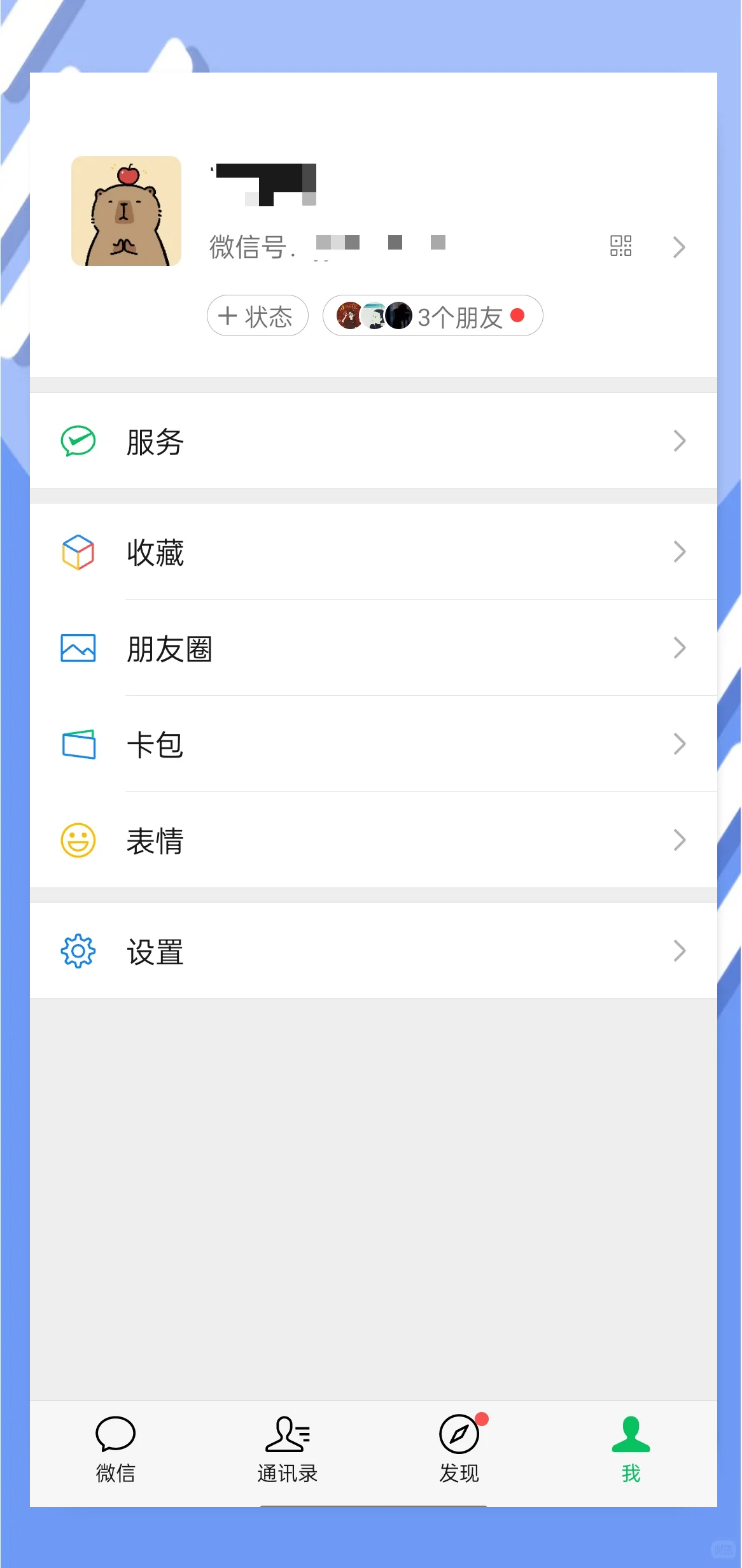 头条文章怎么设置自己可见(头条文章怎么设置自己可见的内容)