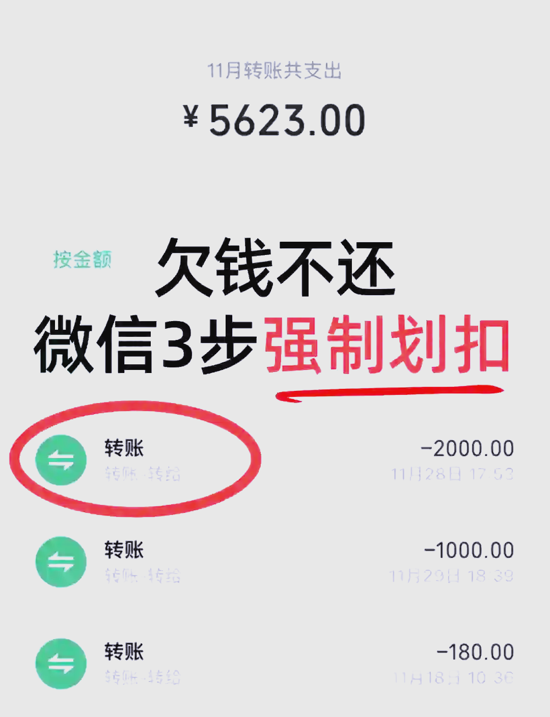 嘉善借钱直接到账微信的最新政策(2025年嘉善借钱直接到账微信怎么办分享)