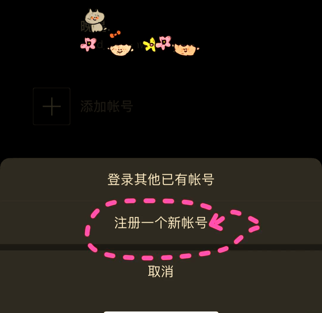 今日头条的小号怎么创建的呢(今日头条的小号怎么创建的呢视频)