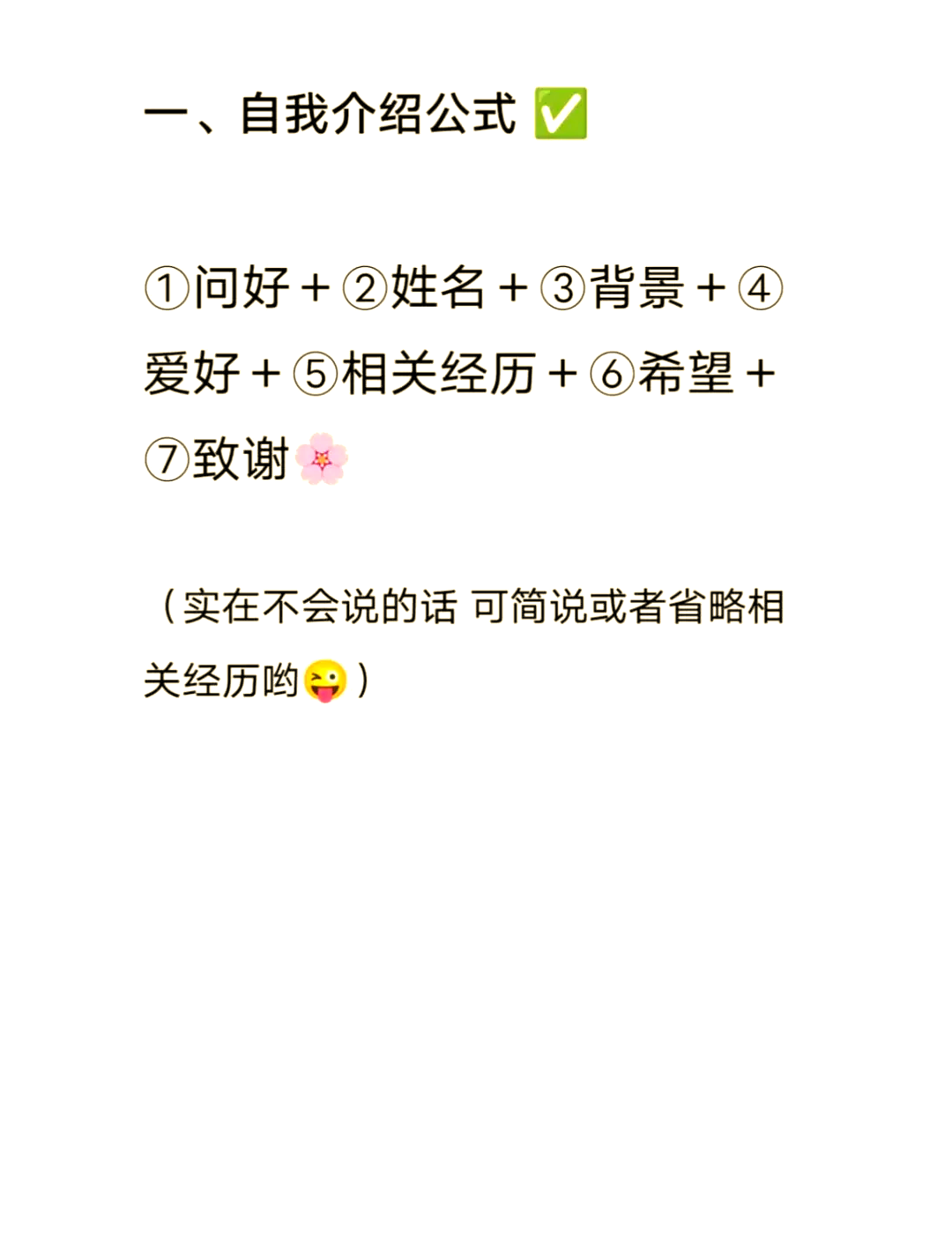 微信公众号简介怎么写