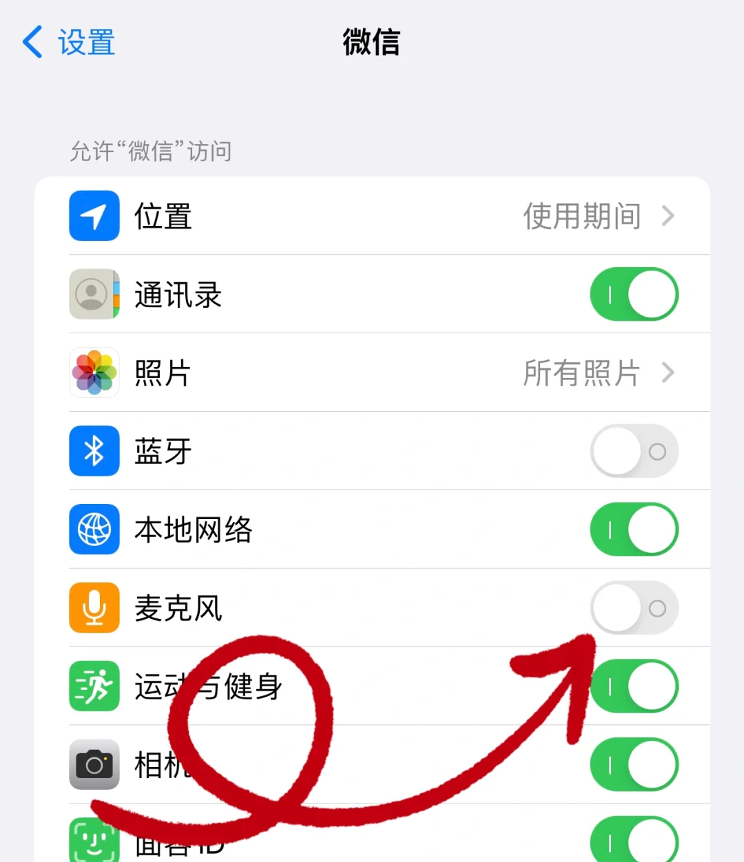 为什么微信语音没有声音(为什么微信语音没有声音响)