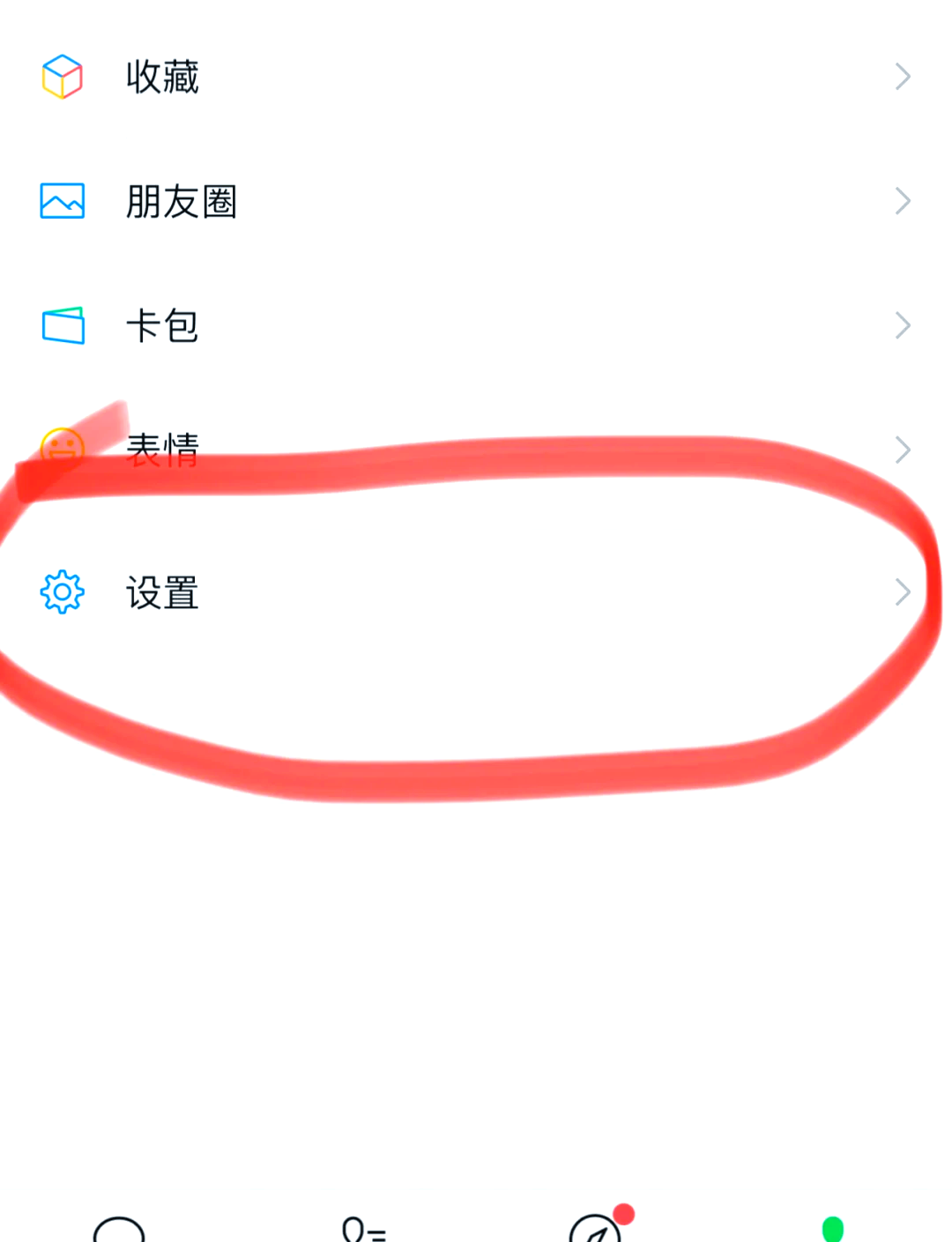 qq个性化铃声更换=如何设置个性铃声