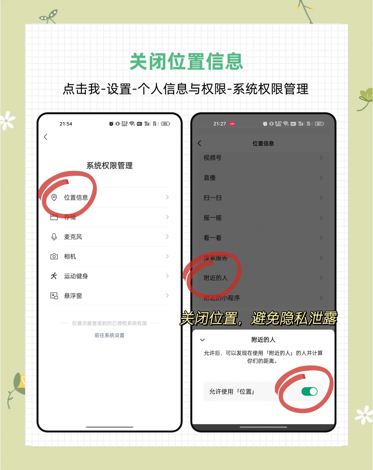 快手极速版怎么关闭点赞锁_快手极速版怎么关闭点赞锁屏显示