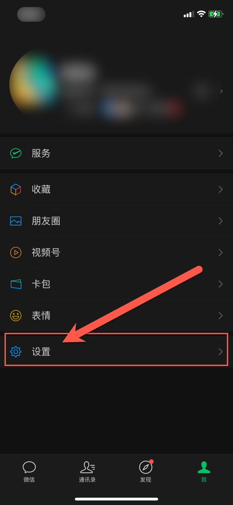 电话机响的视频怎么设置(电话机如何调整响铃音量)