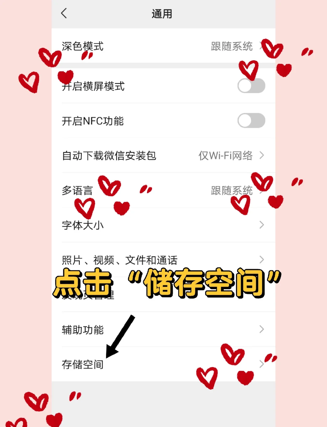 微信文件恢复app