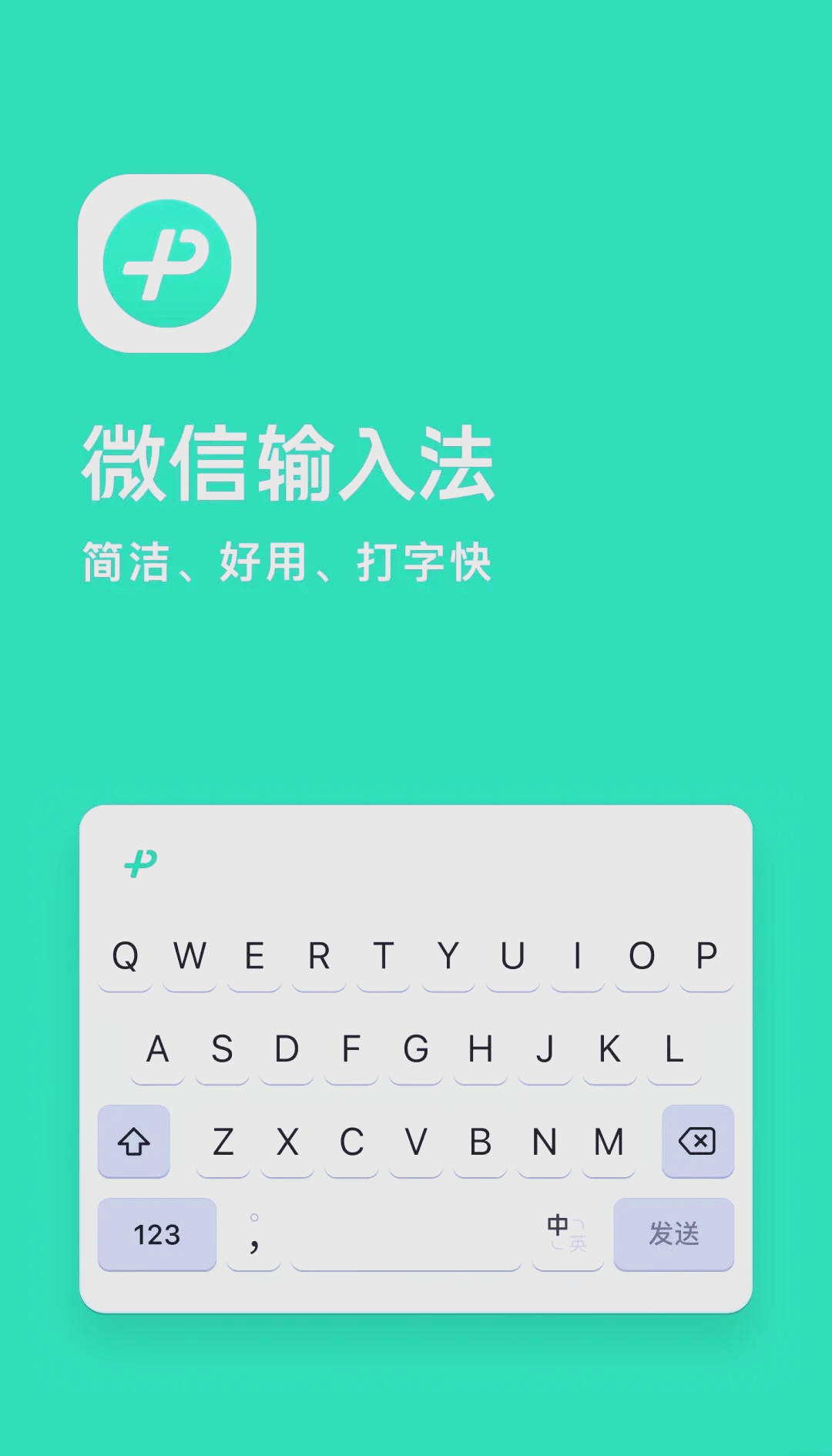 微信输入法搜狗搜索引擎=微信搜狗输入法不见了怎么调出来