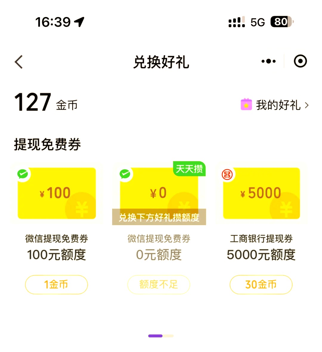今日头条创作者收益提现绑卡(今日头条创作者收益提现绑卡是真的吗)