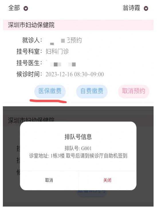 包含空军总医院、顺义区号贩子—加微信咨询挂号!的词条