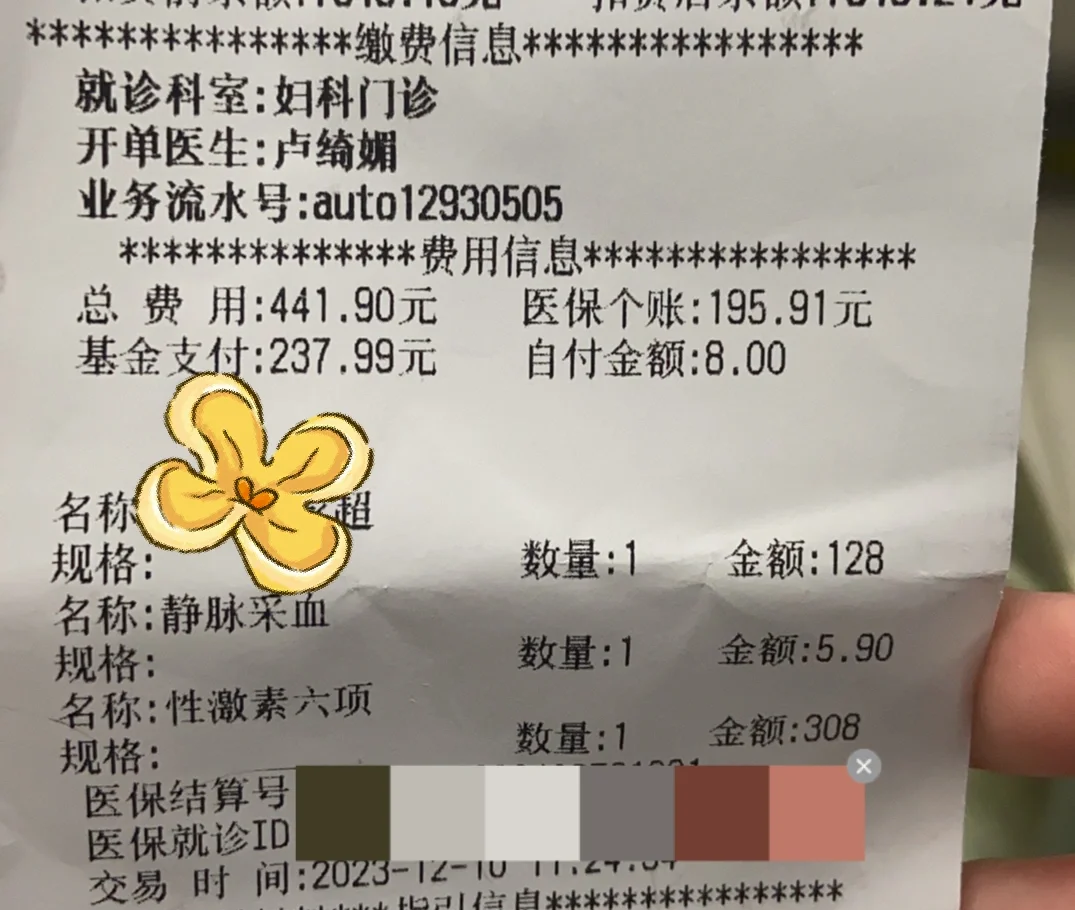 北京宣武医院、号贩子挂号，所有别人不能挂的我都能预约挂号的简单介绍