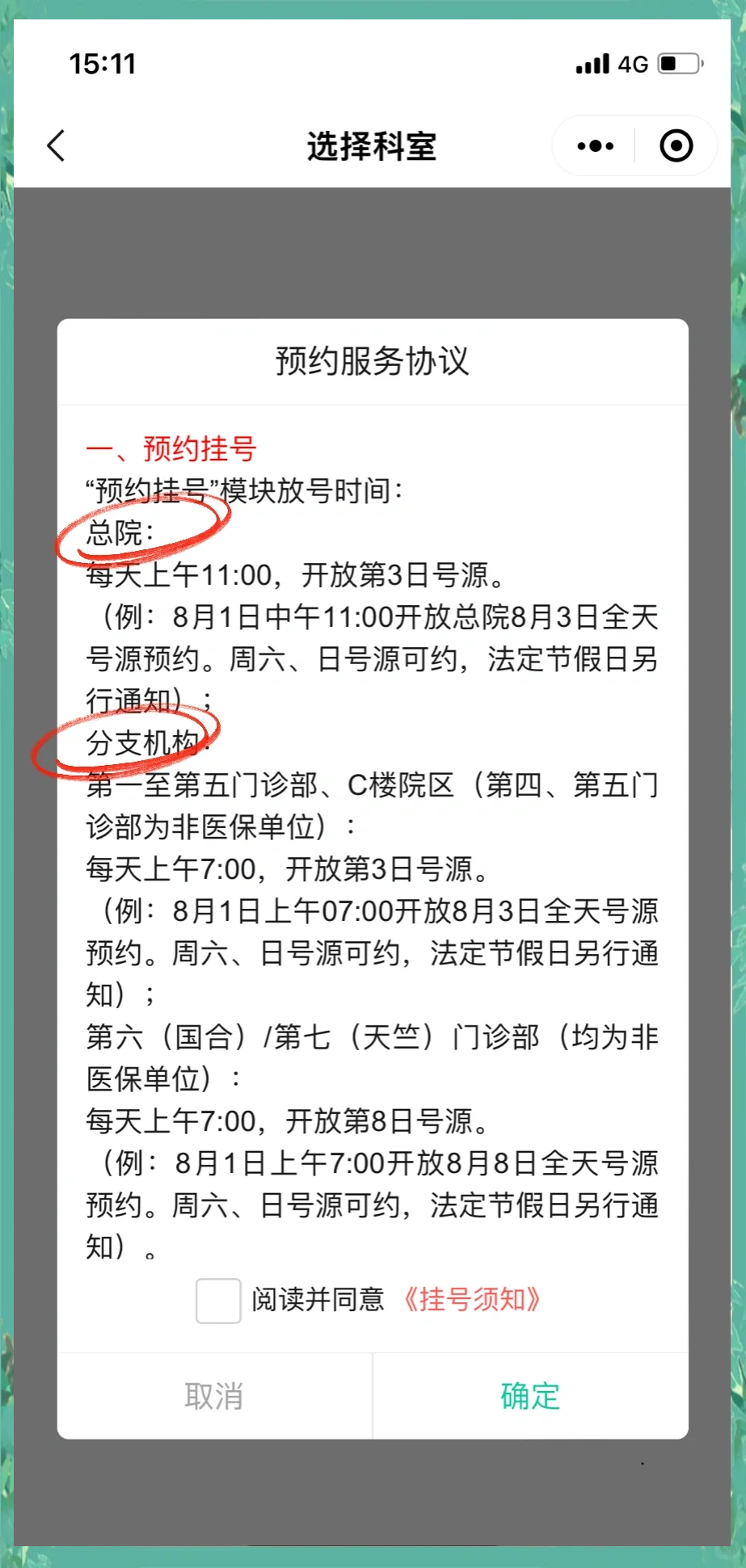北大口腔醫(yī)院、密云區(qū)跑腿預(yù)約掛號(hào)，辦事效率高的簡(jiǎn)單介紹