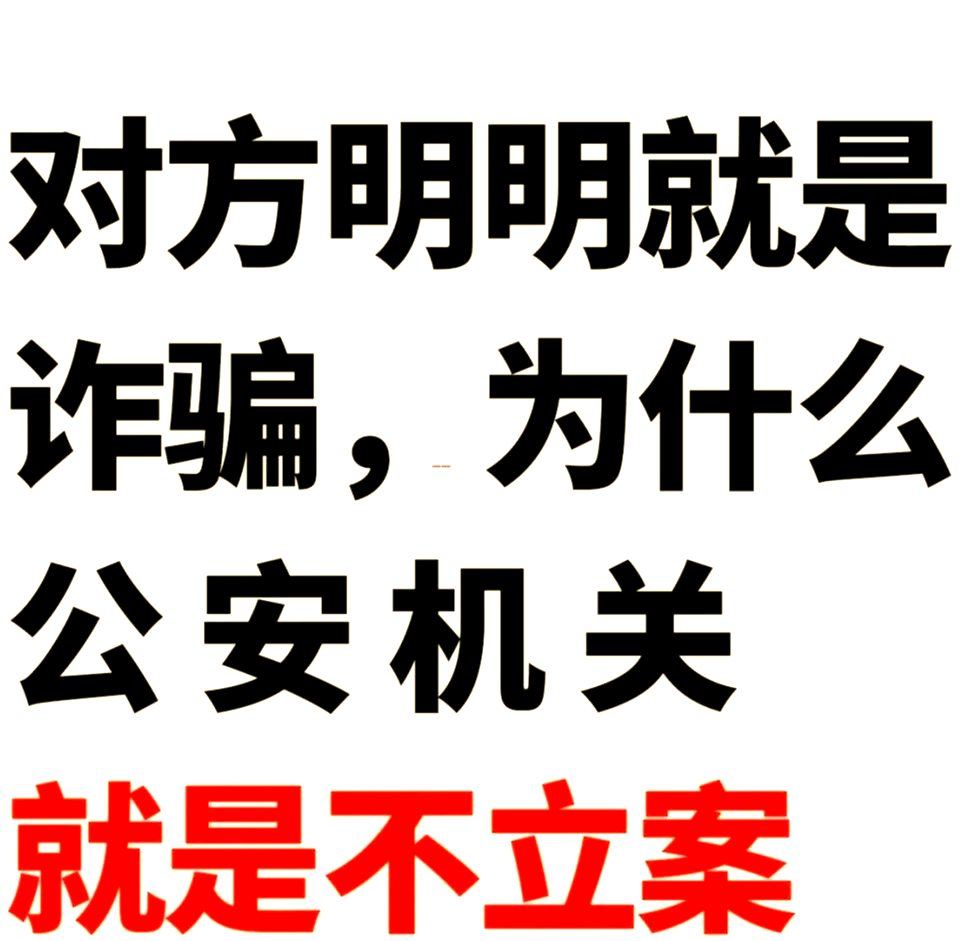 为什么有诈骗电话打到公司且知道我的名字百科在线