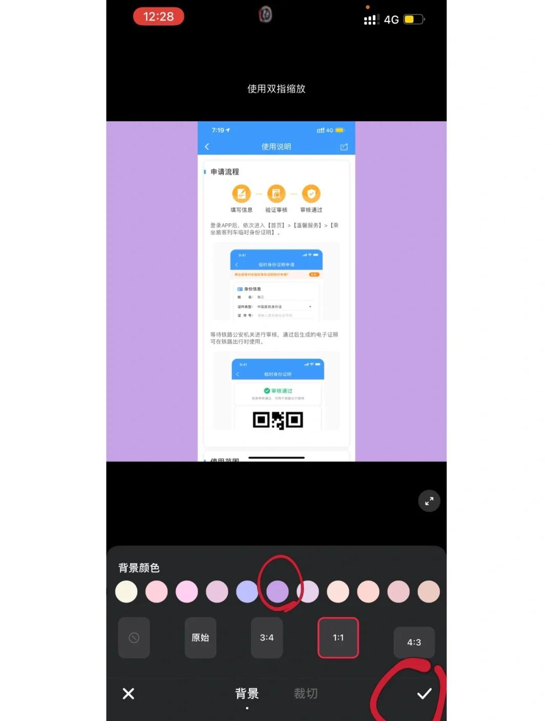 qq空间怎么同时发视频=空间怎么设置手机型号显示出来