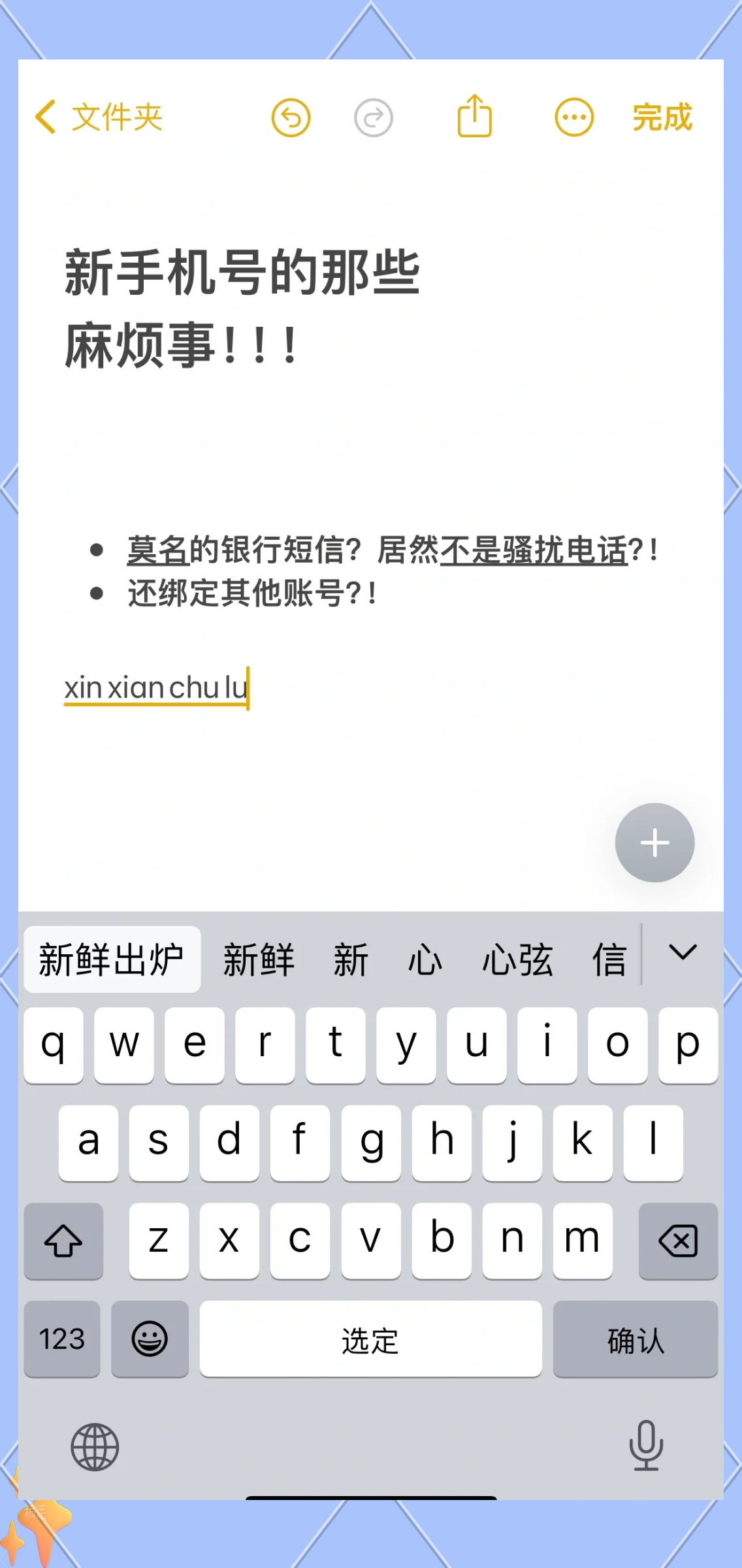 抖音如何解绑手机号=抖音如何解绑手机号码