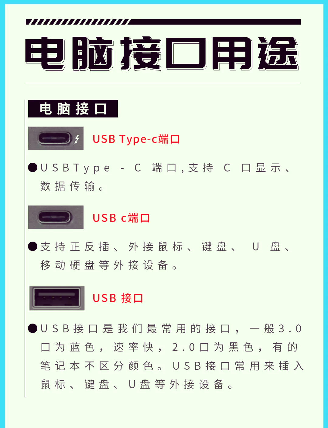 《微机原理与接口技术》简答题总结及答案_微机原理与接口的简单介绍