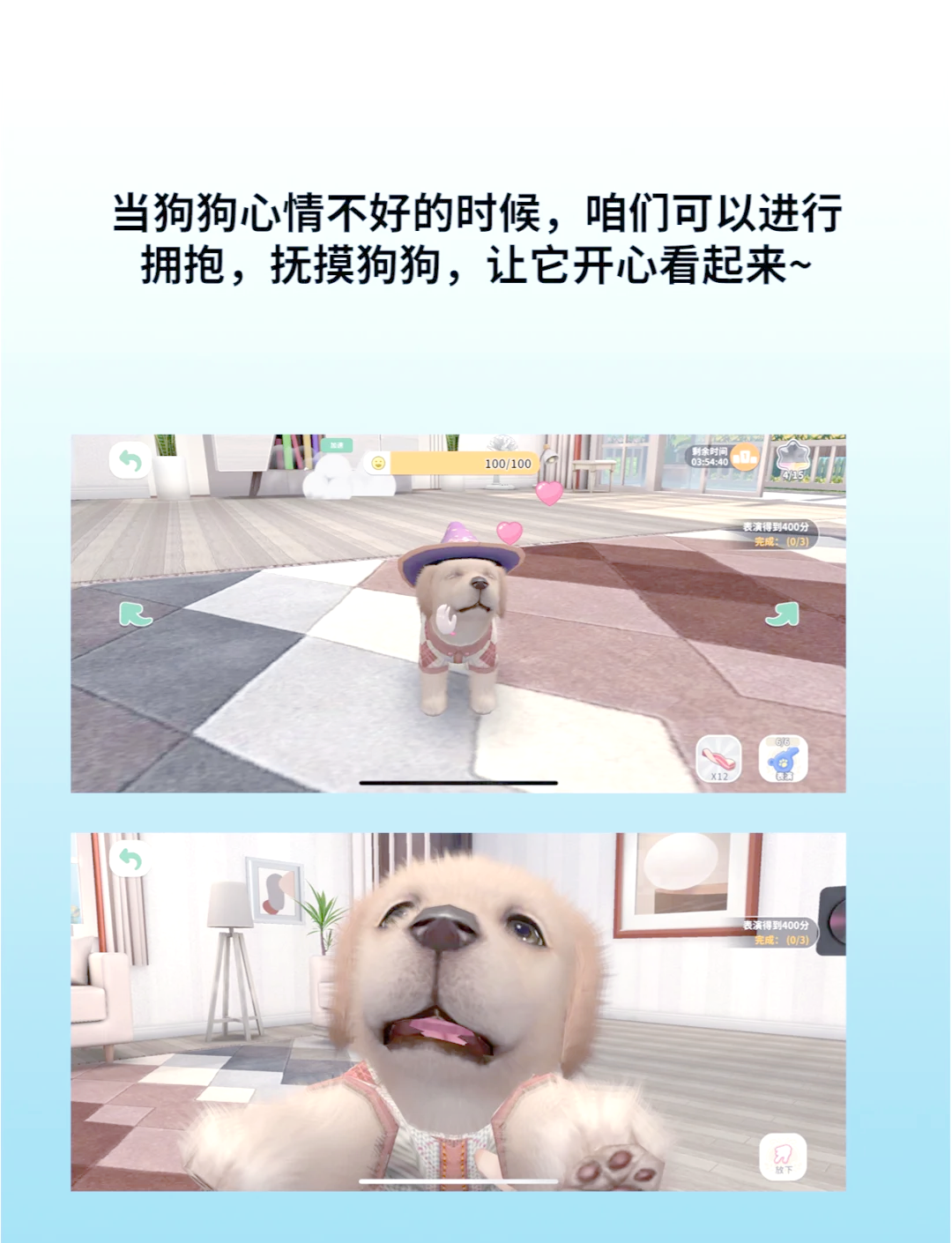 狗生模拟器下载安装