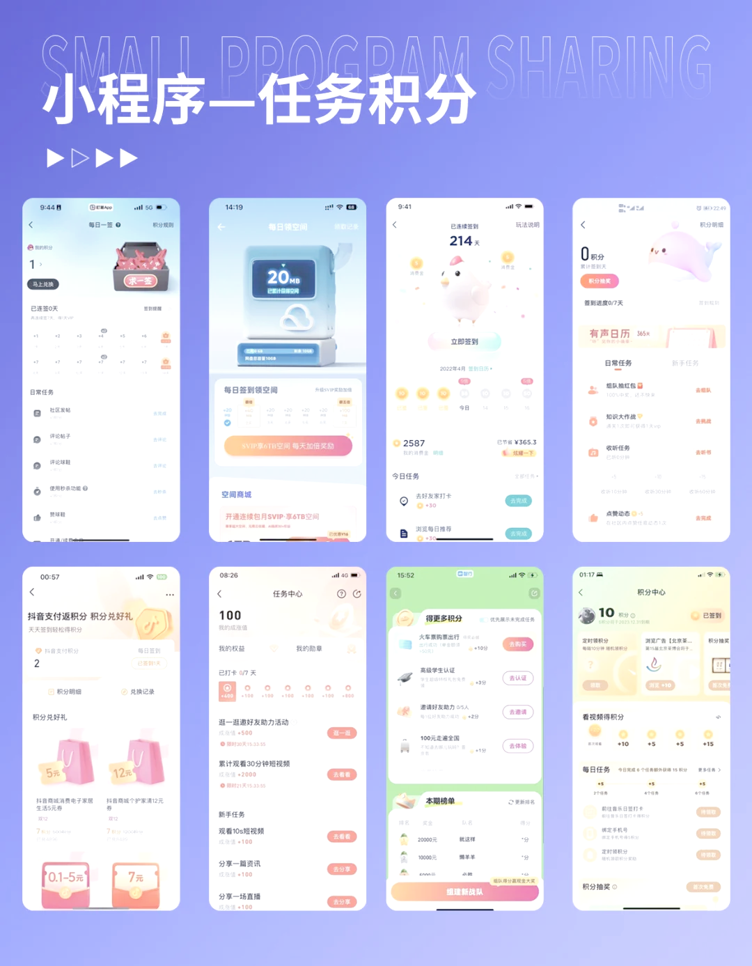 10元小投资平台的任务种类的简单介绍
