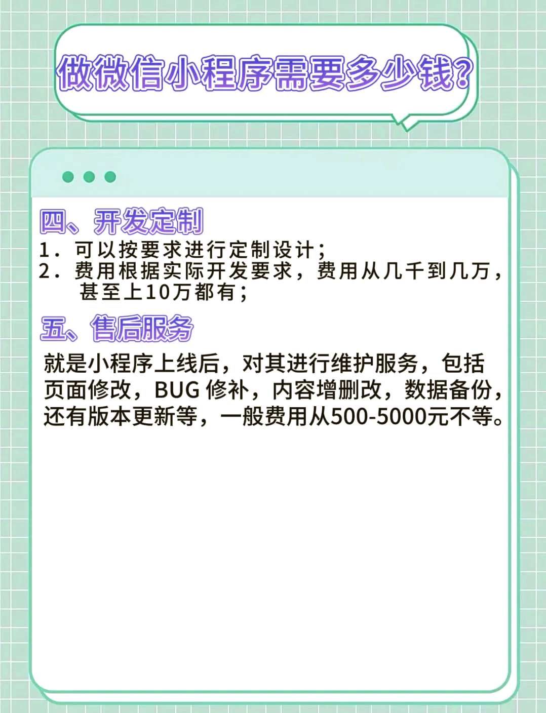 单项域名使用费1800=单项域名使用费1800万元
