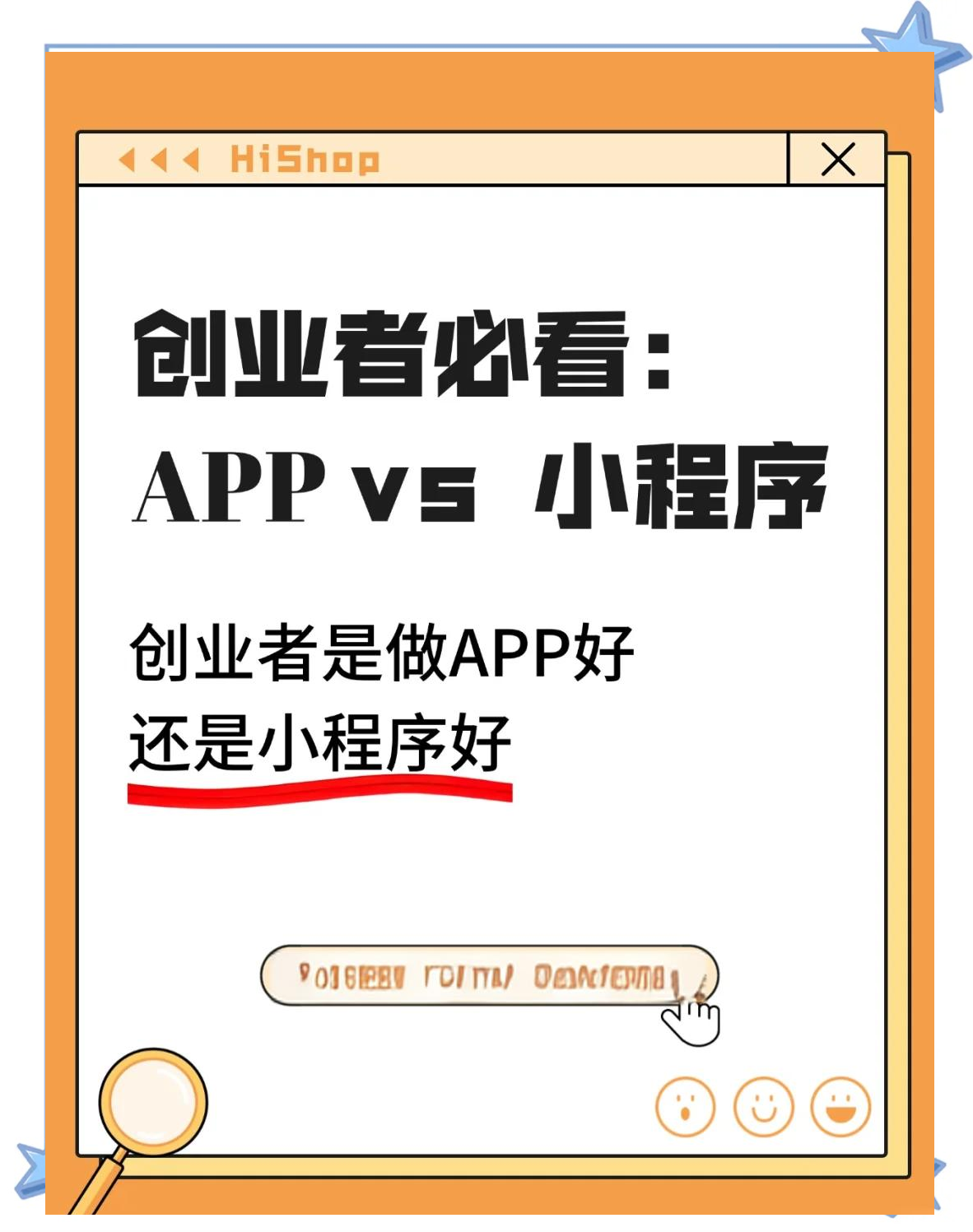 创业项目app类(创新创业项目app设计)