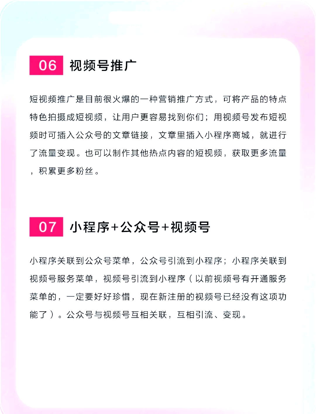 如何制作链接推广?链接怎么推广吸引人?的简单介绍