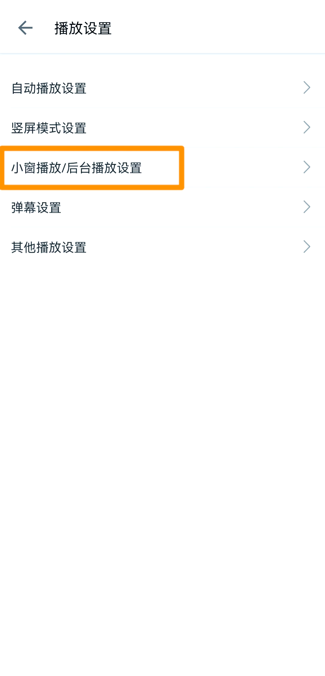 快手播放屏幕怎么可以缩小（快手放大屏怎么改回来小屏）