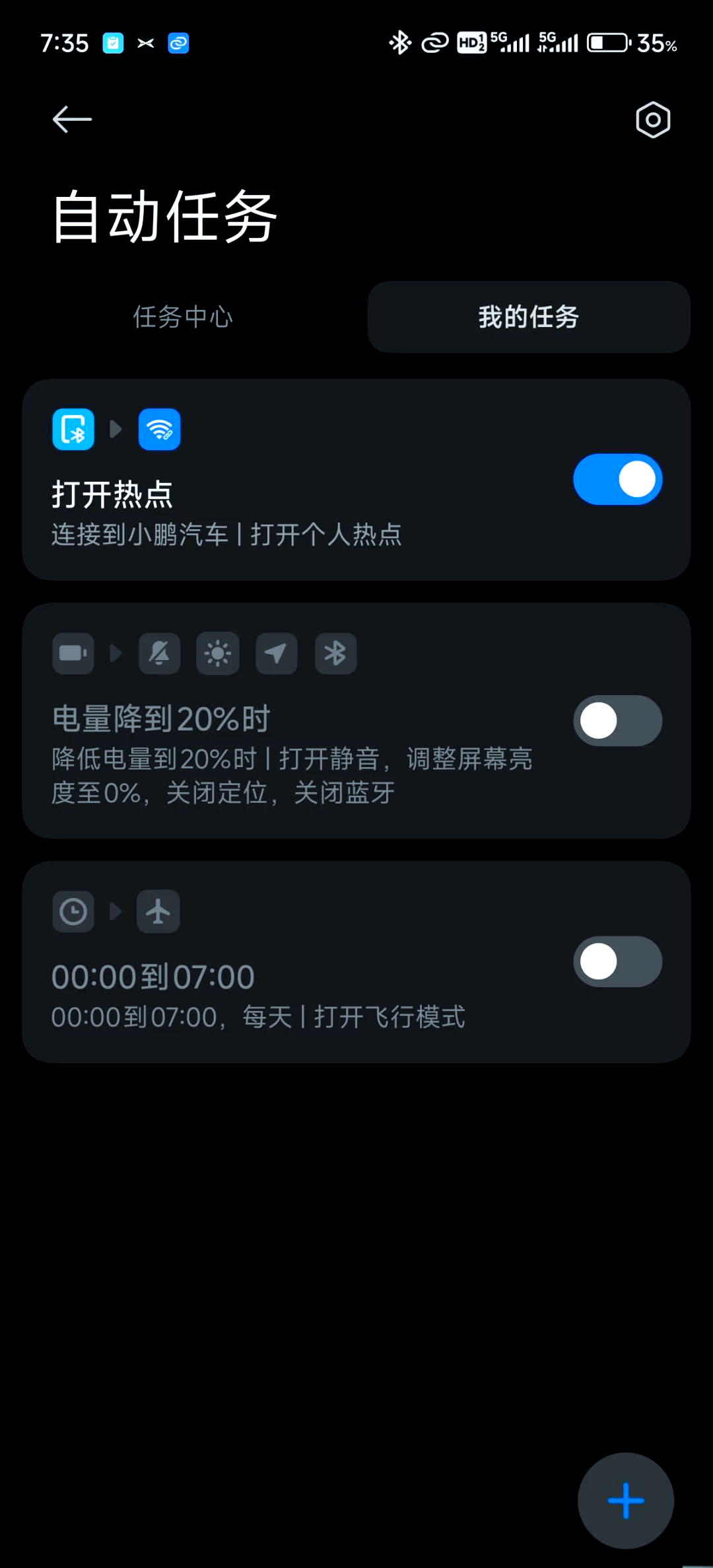 小米锁屏热点资讯怎么关闭(小米手机怎么打开锁屏怎么出现热点新闻)