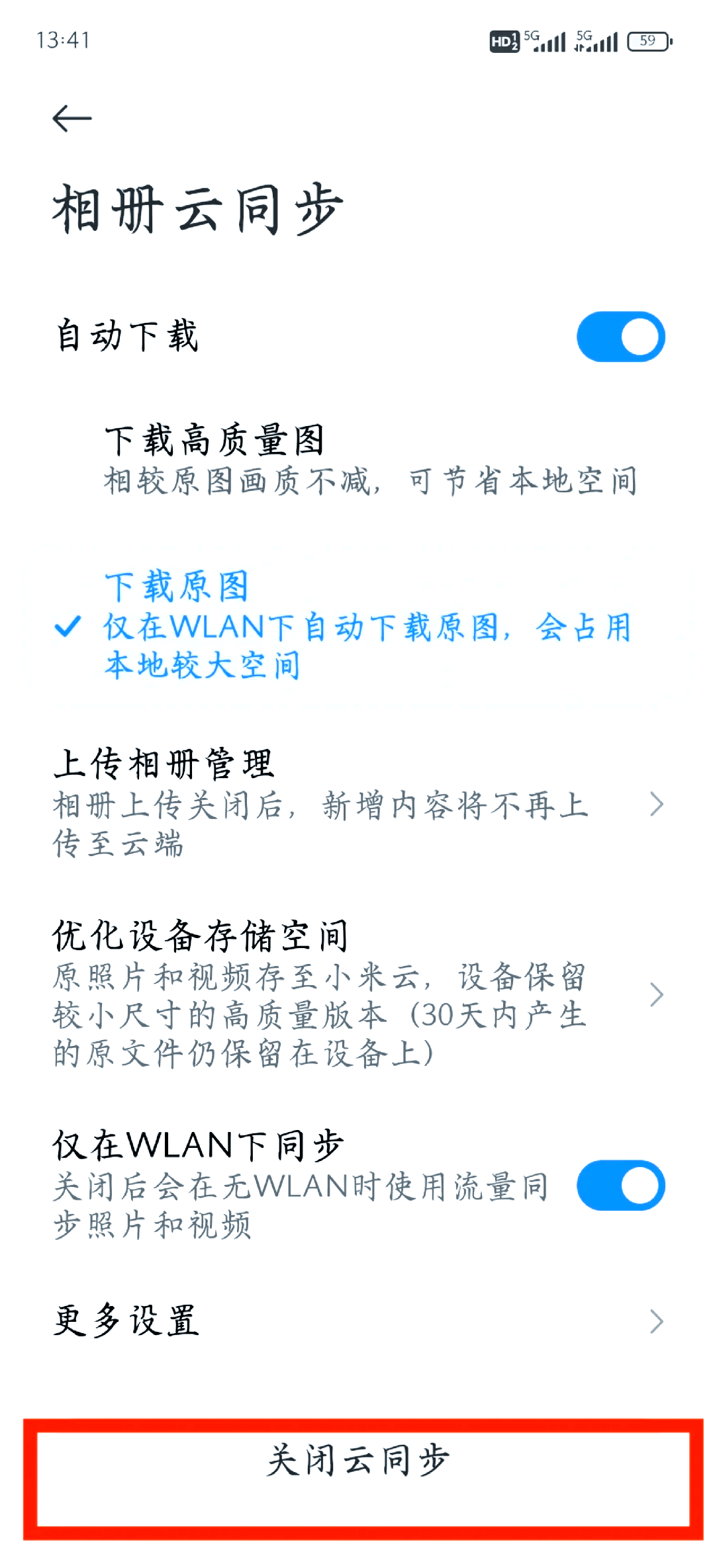 手机bing搜索记录怎么删除=手机如何清除搜索框内的搜索历史记录