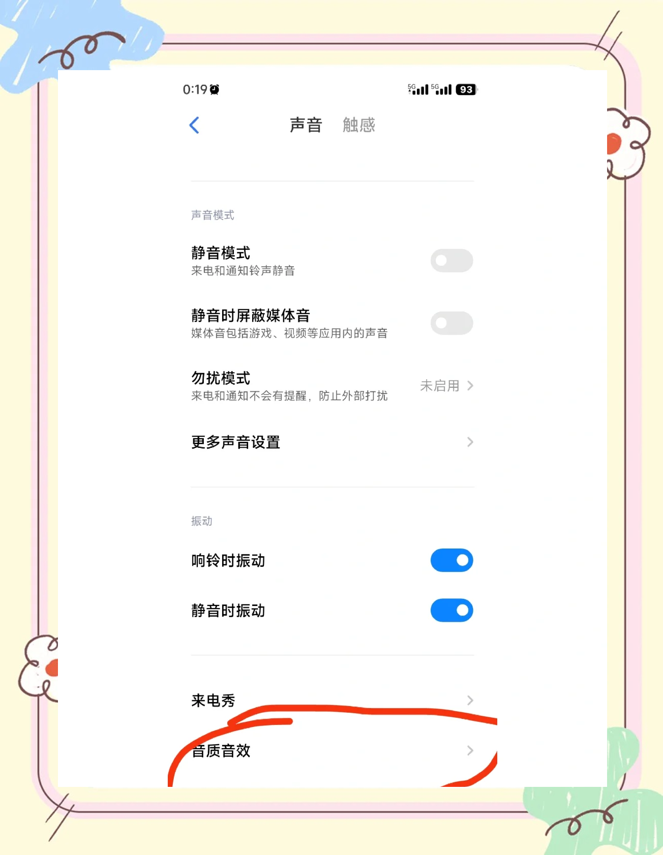 电话机如何恢复出厂设置(电话机如何恢复出厂设置苹果)