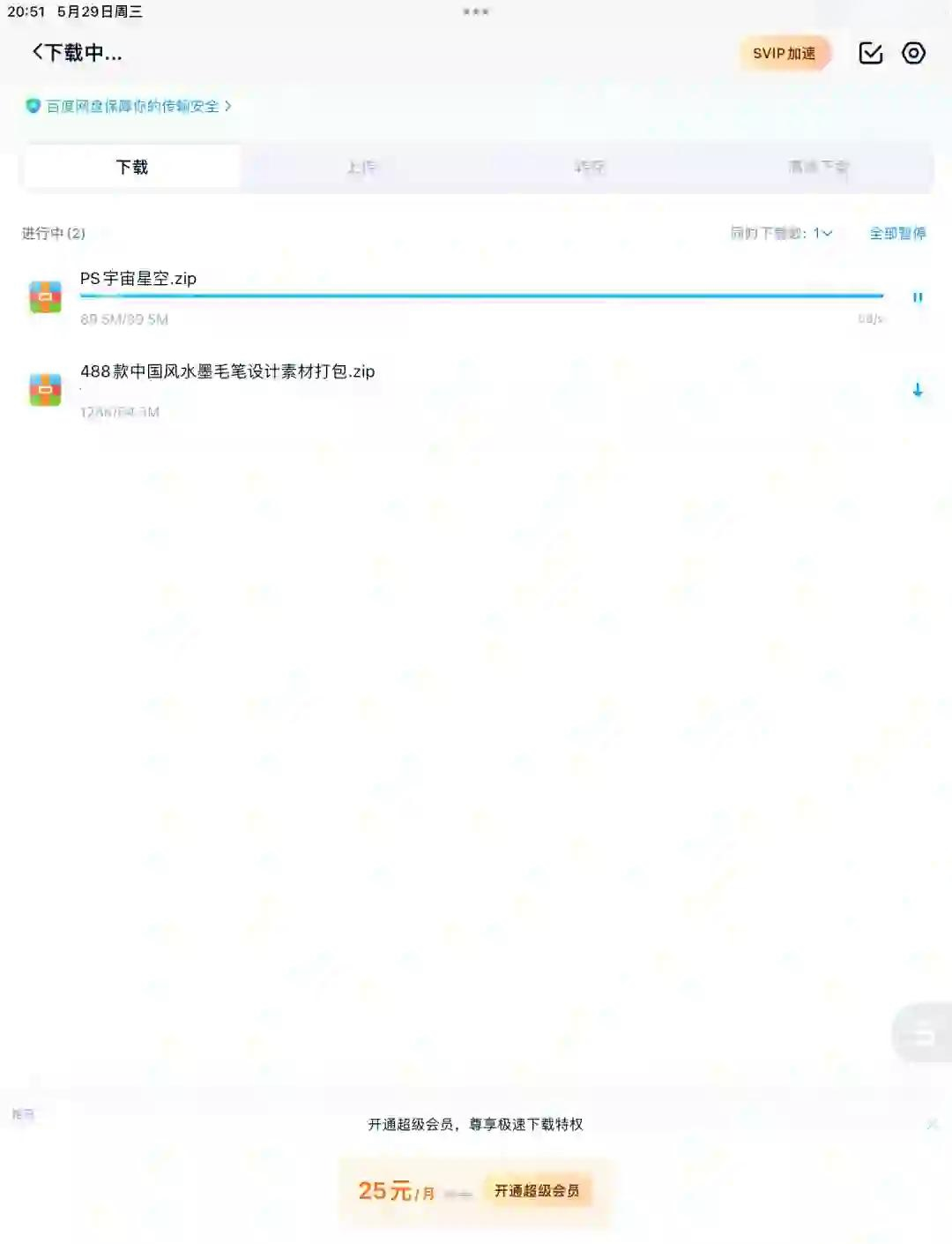 刷网课进度没显示(网课已经结束了看了没有进度)