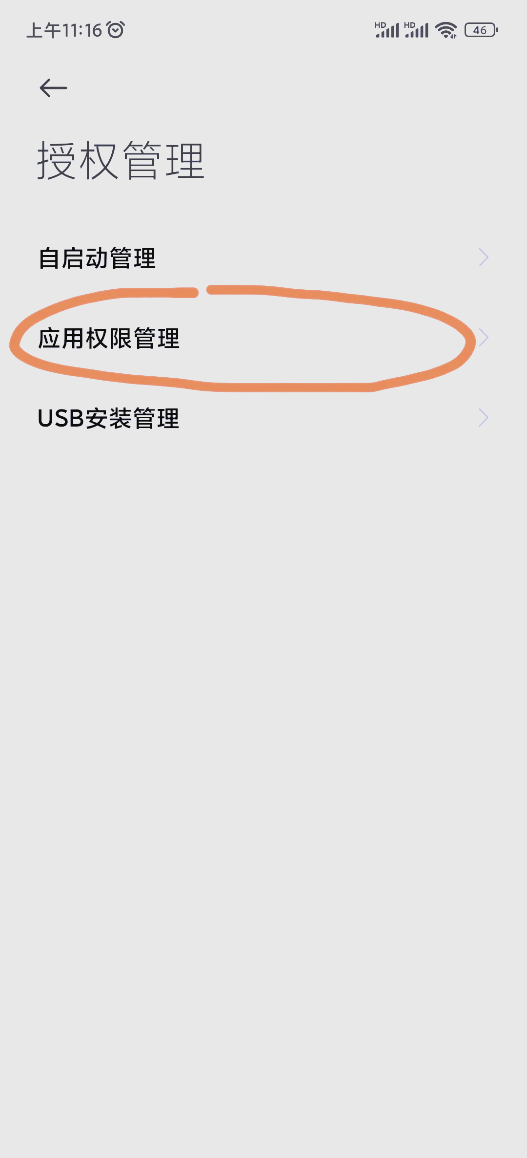 小米手机新闻资讯关掉怎么打开(小米手机如何取消新闻资讯弹出?)