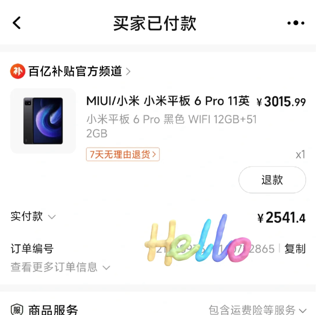 刷网课平板内存多大合适(刷网课平板内存多大合适啊)