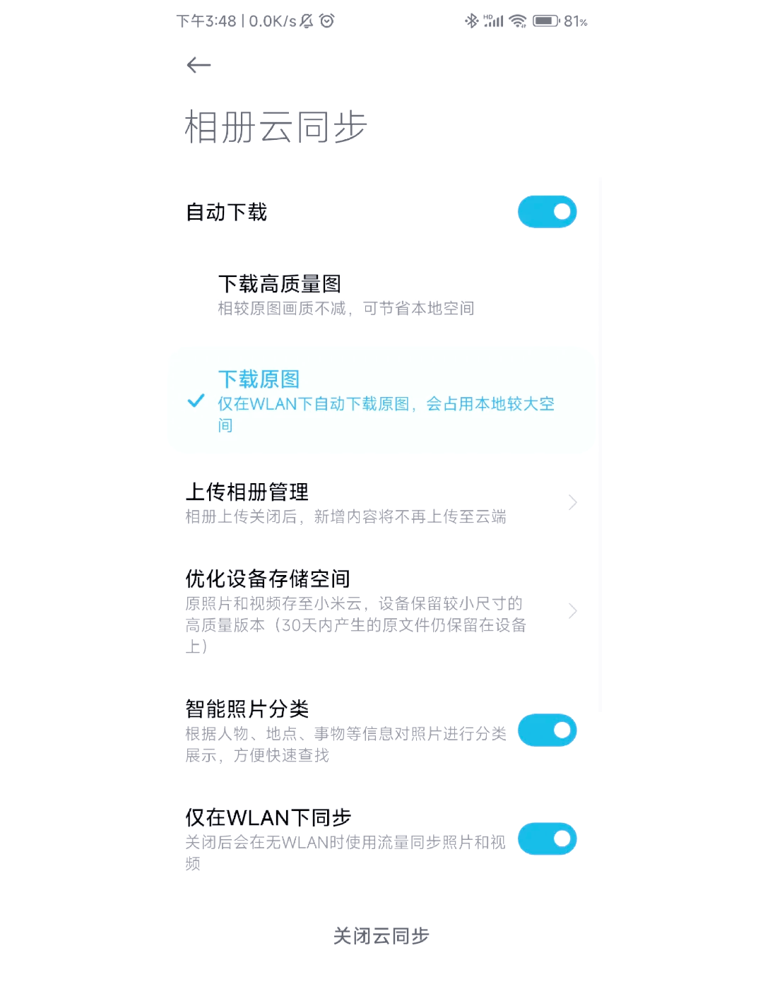 qq空间怎么释放=怎么让空间消失