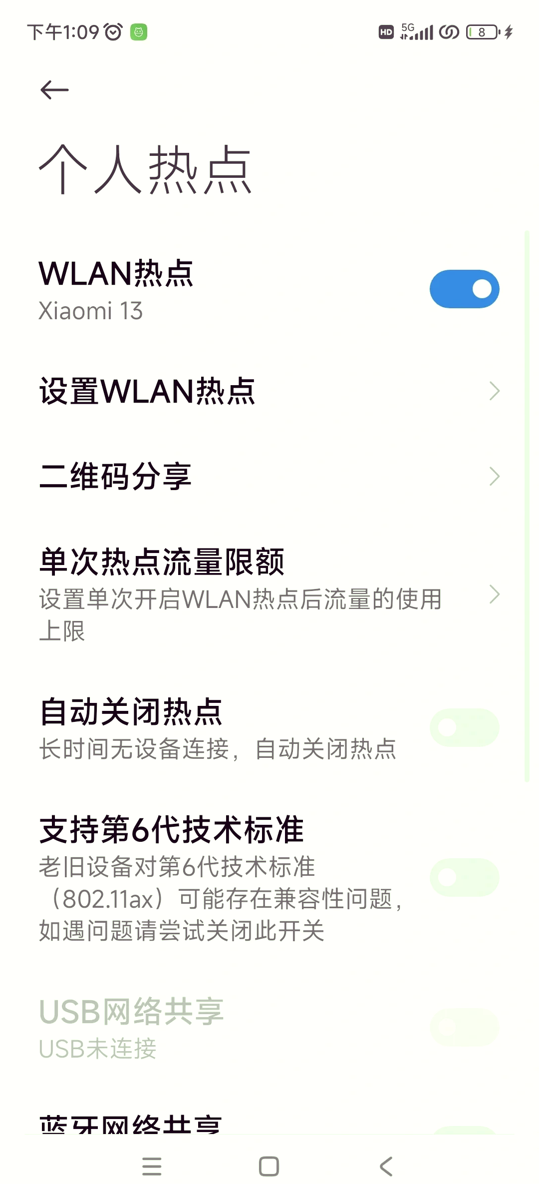 手机开了热点,别人连不上,怎么办(手机开了热点,别人连不上,怎么办呢)