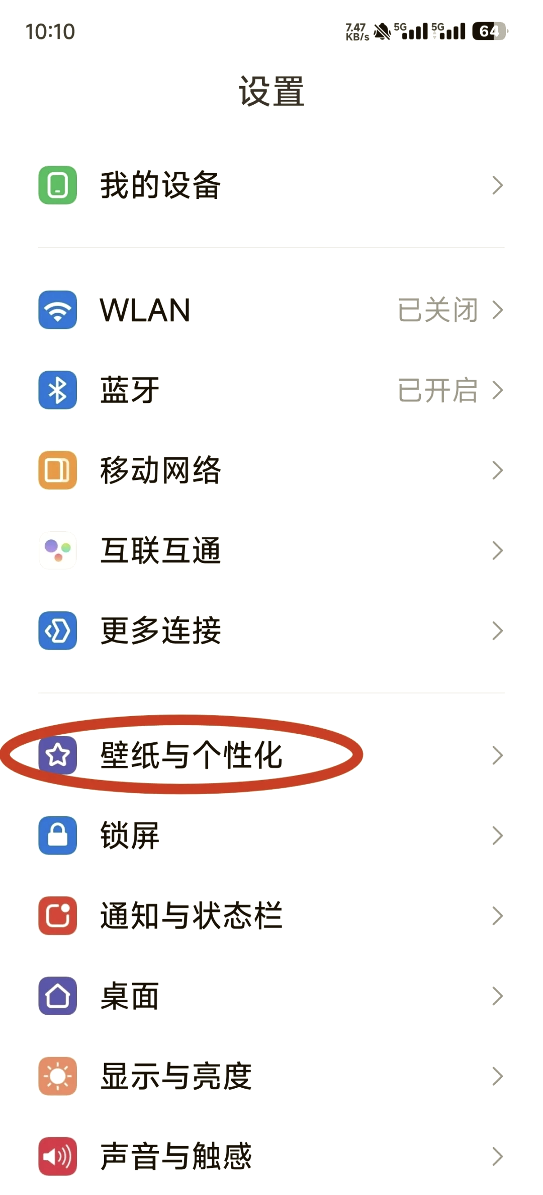 手机搜狗搜索引擎设置=手机搜狗输入法怎么开启搜索候选