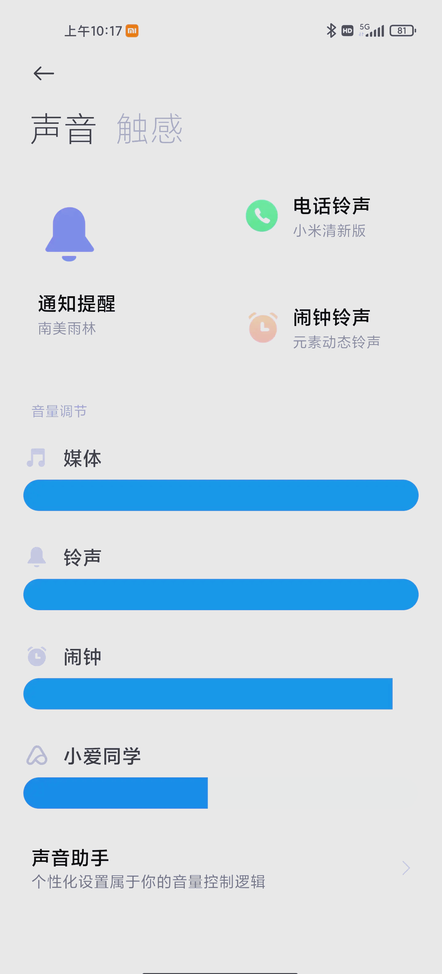 小米手机热点无法连接(小米手机热点连接不了)