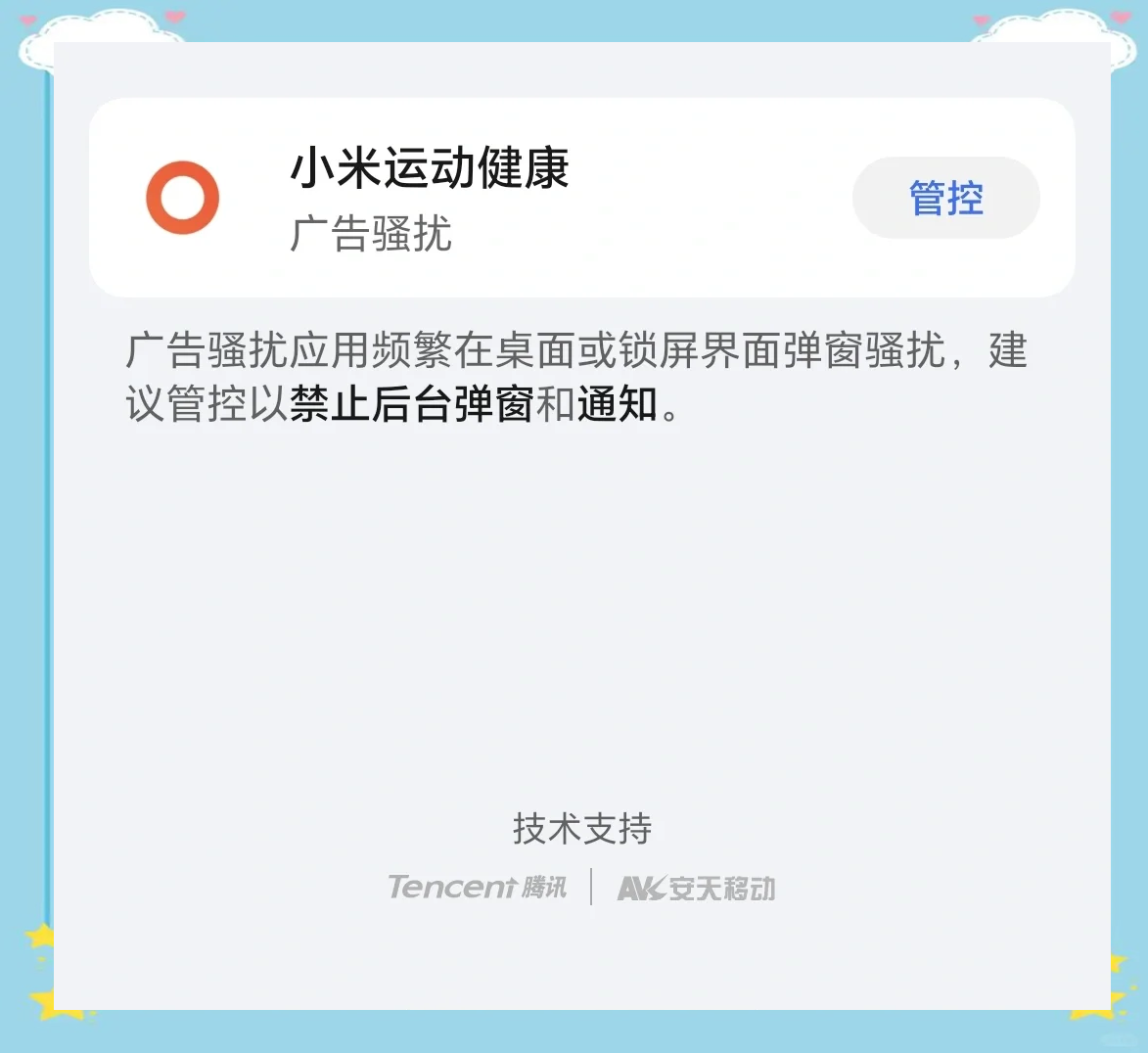 小米随身wifi创建失败,小米随身wifi创建失败操作步骤 小米随身wifi创建失败,小米随身wifi创建失败操作步骤