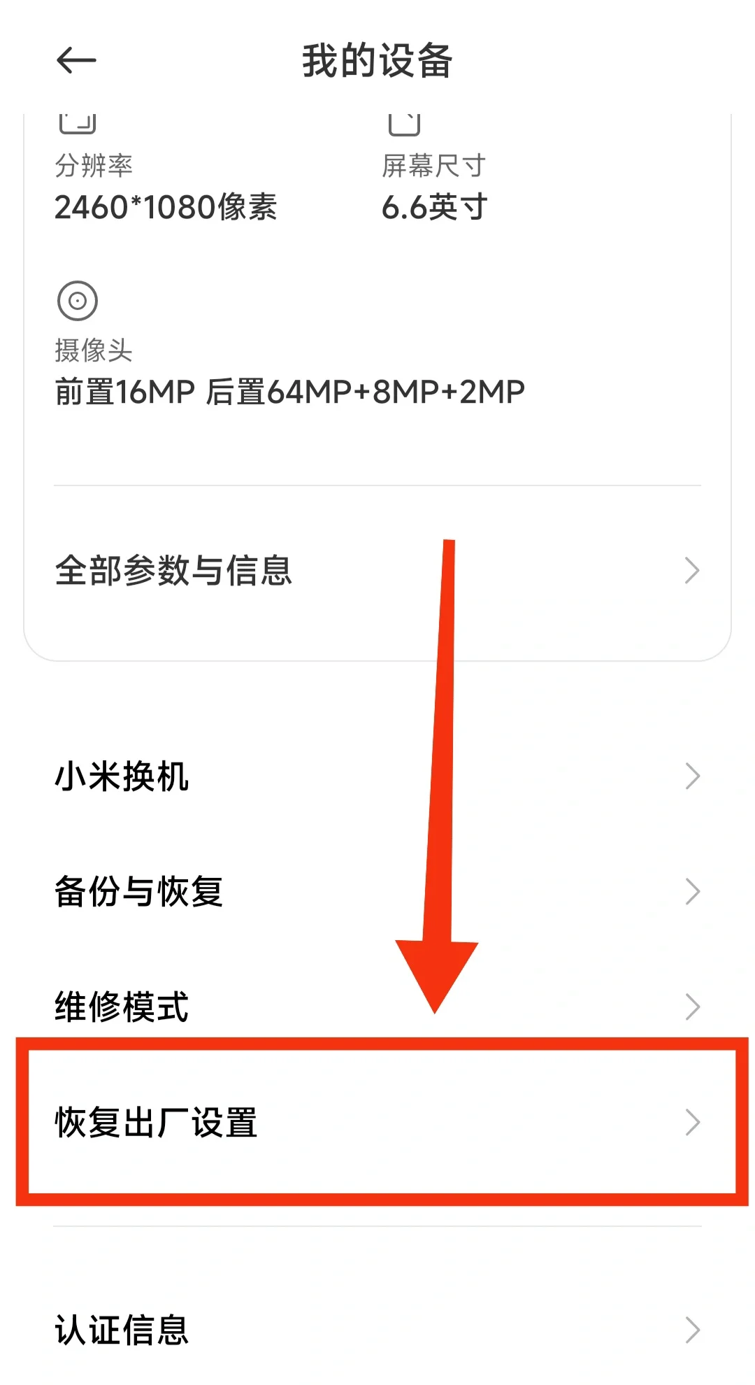 无线电话机恢复出厂设置(电话机如何恢复出厂设置)