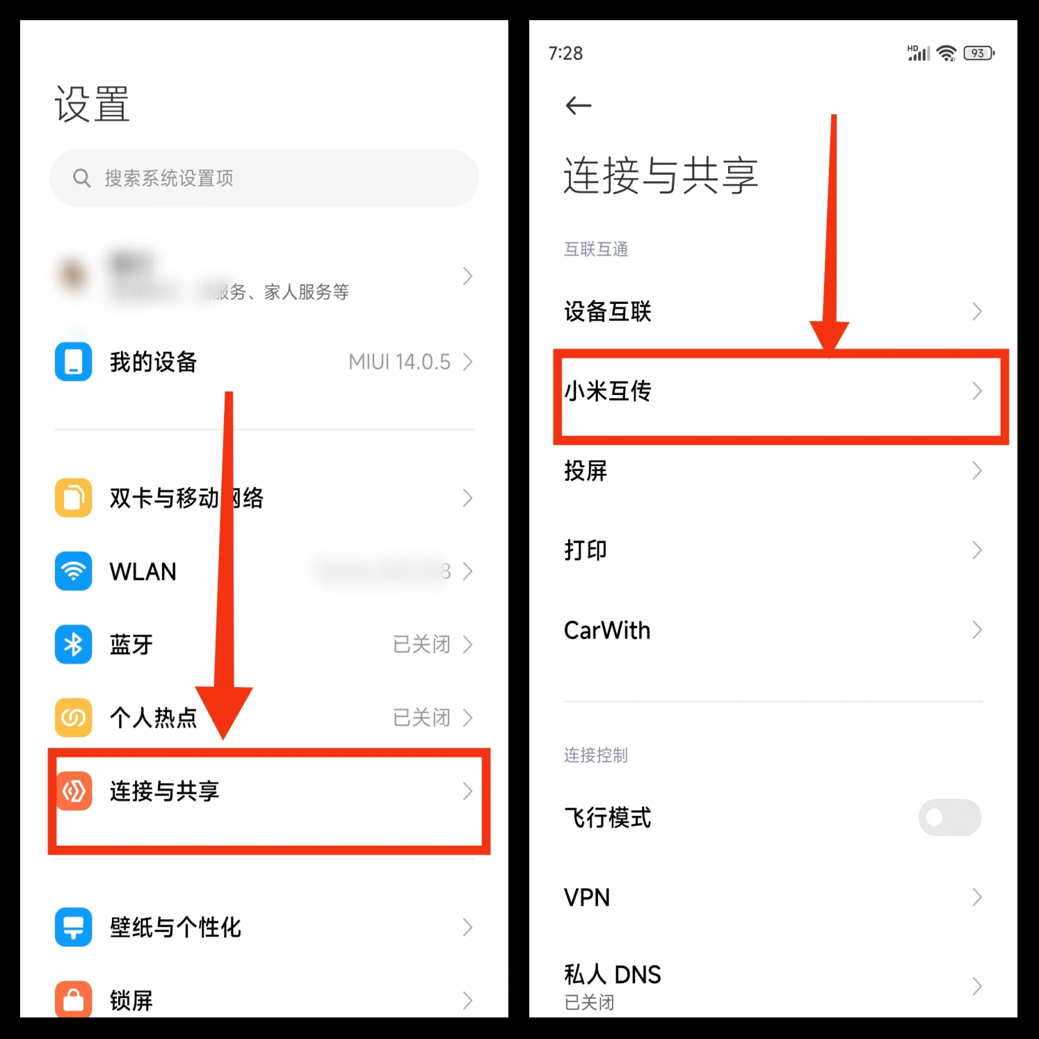 小米手机如何连接别人的热点(小米手机怎么连别的手机的热点)