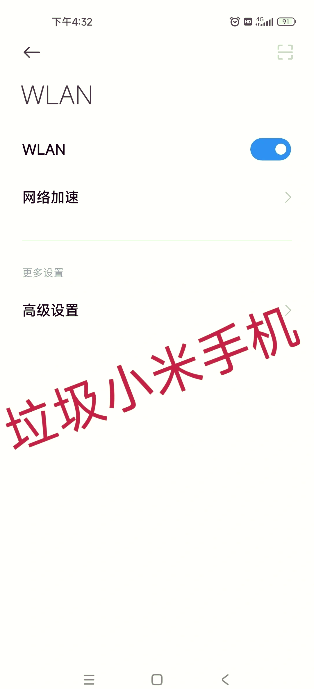 为什么手机锁屏后wifi自动关闭(为什么手机锁屏后wifi自动关闭了)
